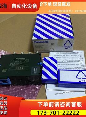 FPOR-C32CT AFP0RC32TT04正商品 下单【议价】