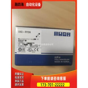 模块 LS产电 G6Q RY2A 议价