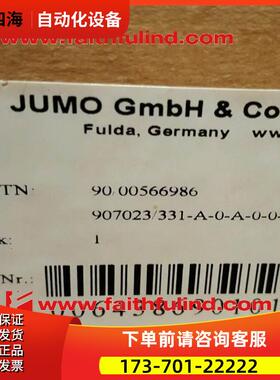 JUMO 00566986 久茂温湿度传感器 907023【议价】