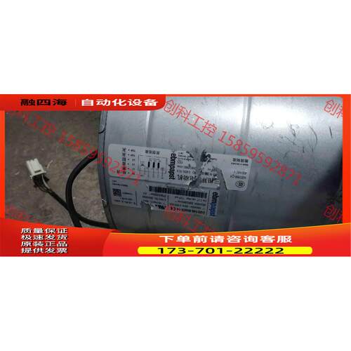 D2D146-BG03-14风机 【议价】