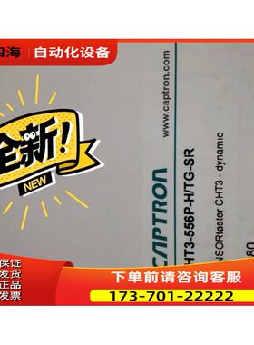 CAPTRON CHT3-556P-H/TG-SR 触控开关【议价】