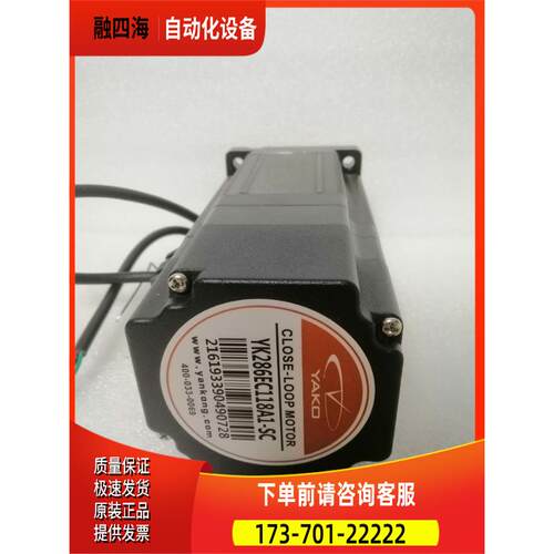 研控两相闭环刹车电机YK286EC118A1-SC适配器SSD2608H【议价】