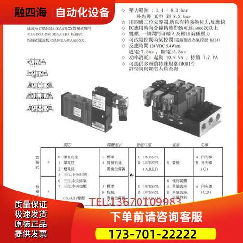 55B-14-PI-611JD PID-611JDSMC FESTO【议价】