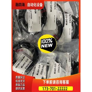 议价 线缆 百分百保證 C2M GT2