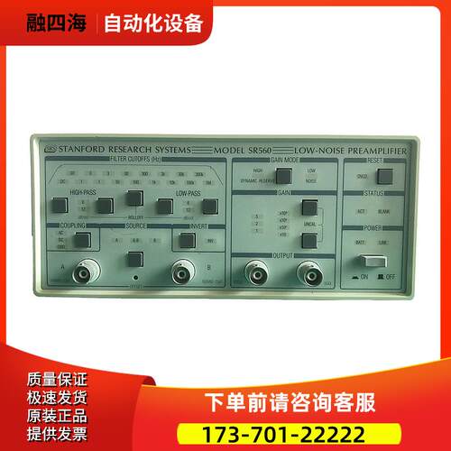 Stanford斯坦福SR560 445 550 551 552 554 555 556前置放大器570