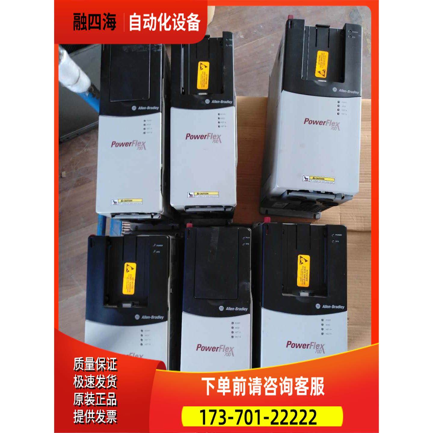 AB变频器 20BC5P0A0AYNANC0/1 2.2KW 实物【议价】