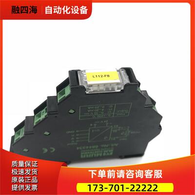 MURR穆尔温度变送器温度转换模块D-71570 6644334实拍【议价】