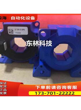 LEM传感器LF205-S LF305-S LF505-S/SP5/SP13 LF1005-S/SP16 【议