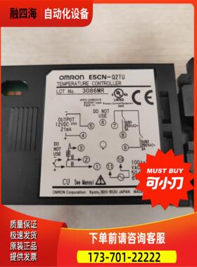 E5CN-Q2TU，CAL8472，E5CC-QX2A【议价】