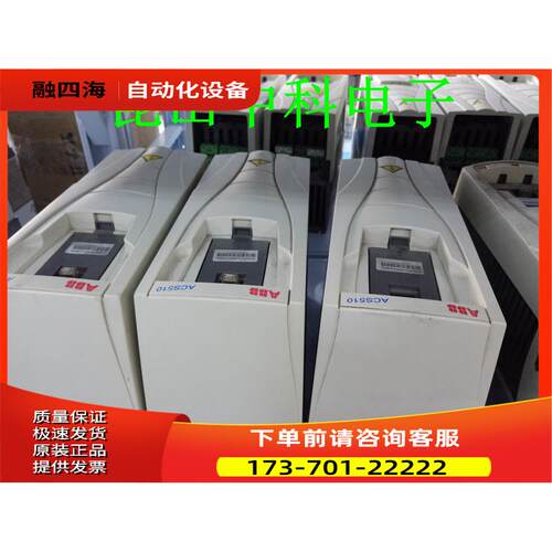 ABB变频器 ACS550-01-06A9-4+B055 2.2KW 380V【议价】