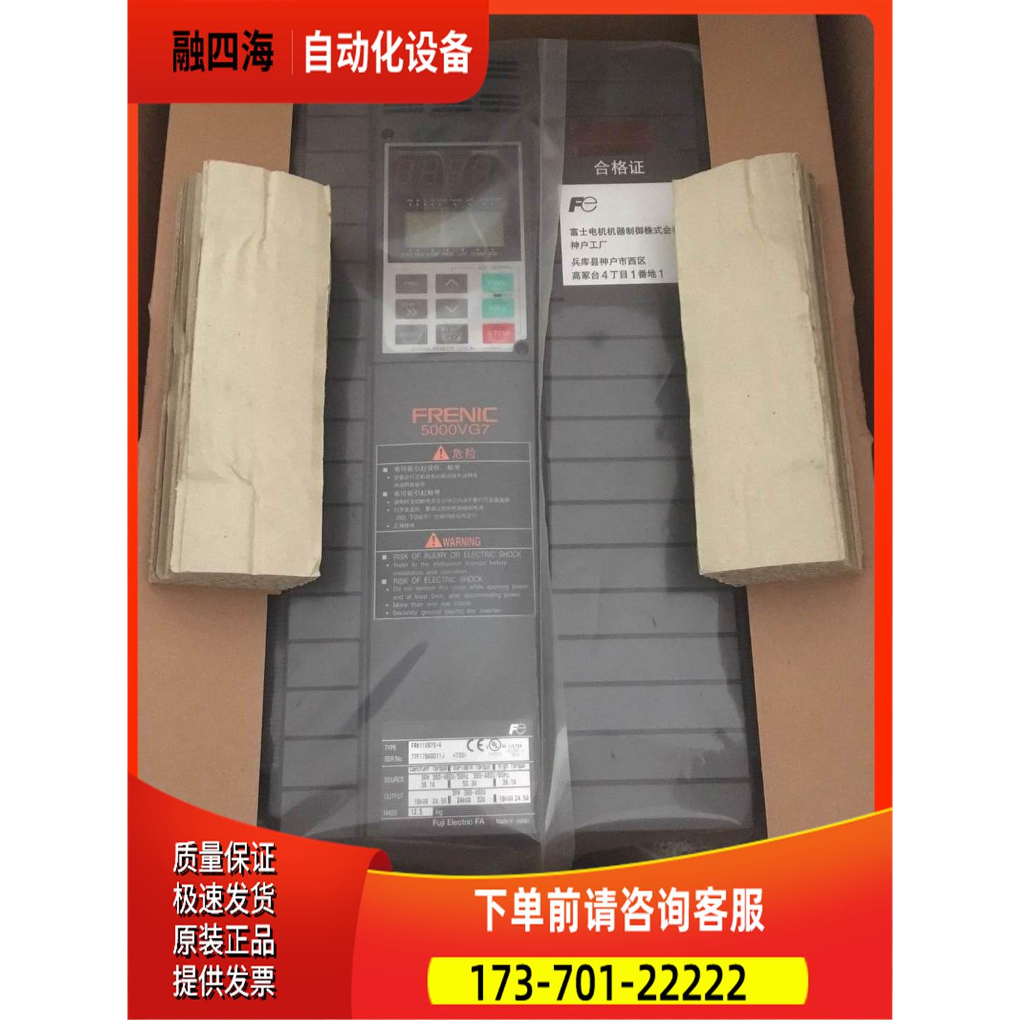 全日立电梯变频器H7-5.5-4GA1 5.5KW 暂时未上传图片【议价】