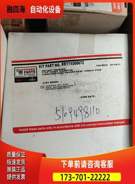 费希尔 包 PRTYX000072 【议价】