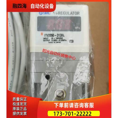 SMC比例阀ITV2050-313BL，，-312BL-313BS【议价】