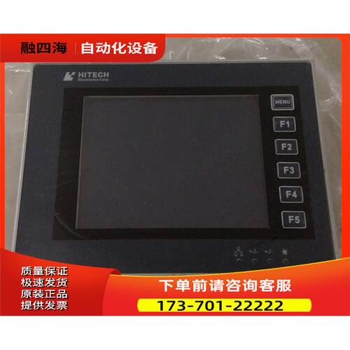 海泰克触摸屏 PWS6A00T-P/PWS6700T-P 【议价】