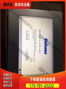 普罗菲斯触摸屏，PFXGP4502WADW，，【议价】