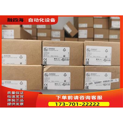 IFM SI5002 SI5006 SI5007流量传传感器【议价】