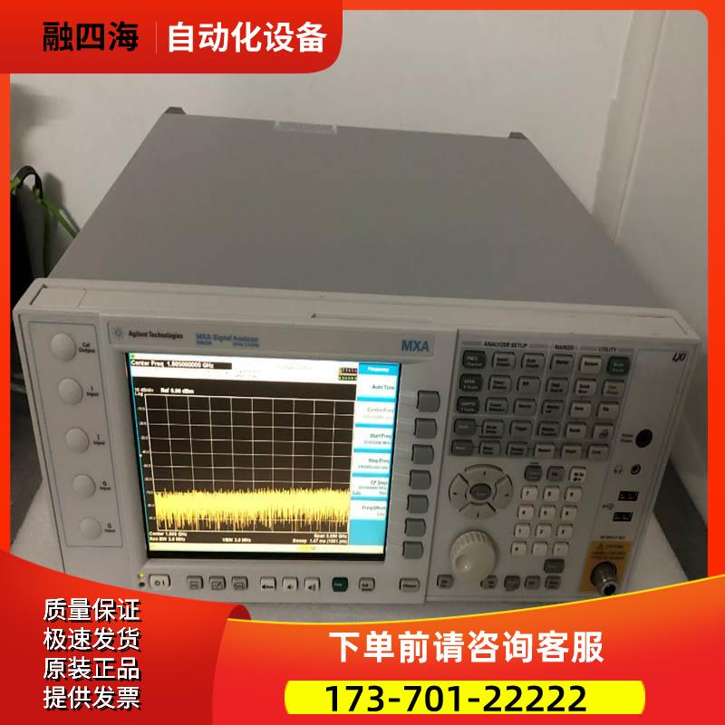 安捷伦是德科技N9020A 9021 N9010A/N9030B信号频谱分析仪【议价