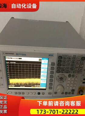 安捷伦是德科技N9020A 9021 N9010A/N9030B信号频谱分析仪【议价