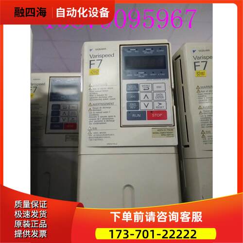 安川变频器 CIMR-F7B40P7 0.75KW 380V 【议价】