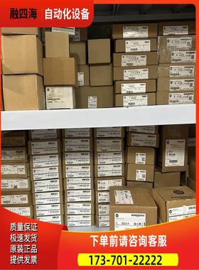 1794-IF4I 1794-IF4IXT 1794-IF8IH AB PLC现【议价】