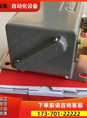KPS39 060-310766压力继电器恒压控制器锅炉蒸汽压缩机水泵开关【