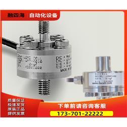 大镎Dacell压缩，拉伸传感器 UMM,UMMA,UMMC【议价】