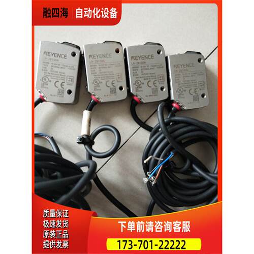 激光传感器LR-ZB100N 【议价】