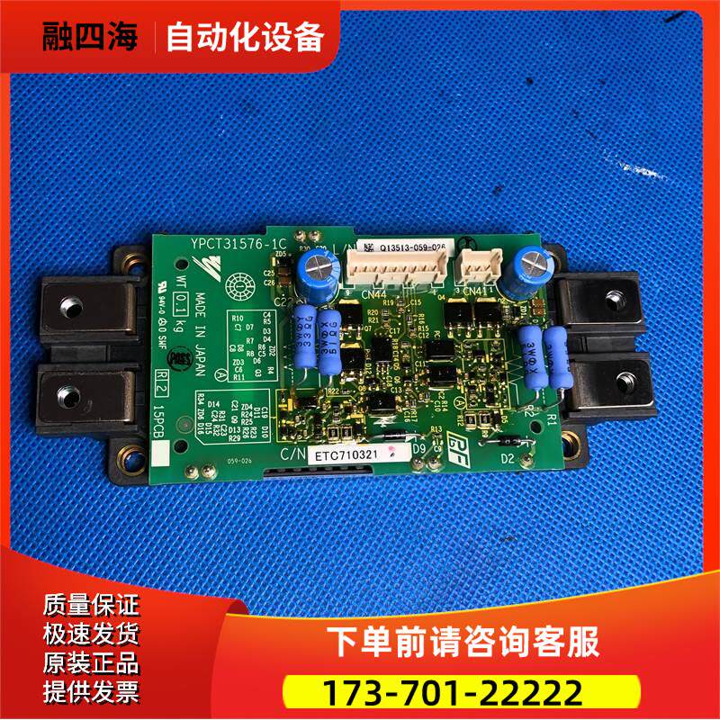 ETC710321-710301安川变频器H A1000 45-55-75KW板ETC710311