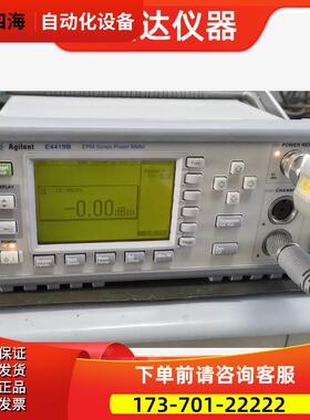 安捷伦E4419B E4418B E4417A E4416A N1911A功率计 收【议价】