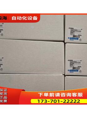 XCSZ05 安全开关 XCS-Z05 【议价】