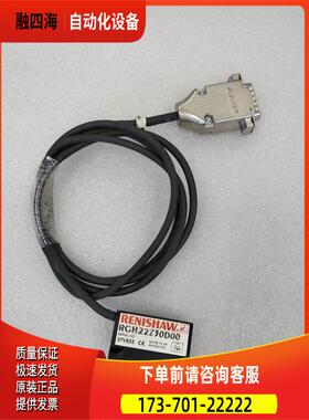 RENISHAW 雷尼绍 RGH22Z30D00 RGH22Z30D00A 读数头【议价】