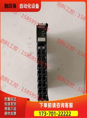NX-PG0122，1台【议价】