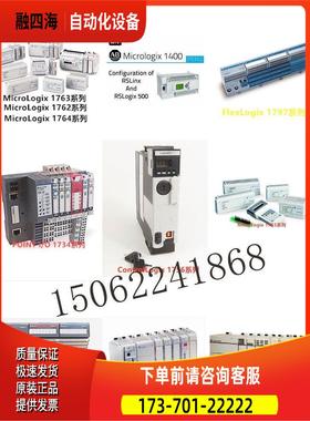 1734-EP24DCAB原厂【议价】