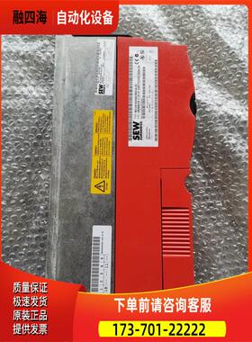 SEW伺服变频器MCV41A0040-3-4-00 MDX60A0040-3-4-00【议价】