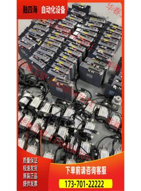 信捷DS5L-20P4-PTA，电机MS5S-60STE-C【议价】