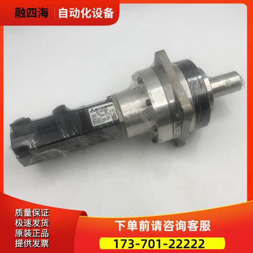 HF-MP13BG7 G-20A-45-J2JMLAS-SB新包装 【议价】
