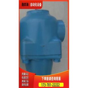 001084 LS寿力螺杆空压机温控阀02250105 938 553 议 02250142