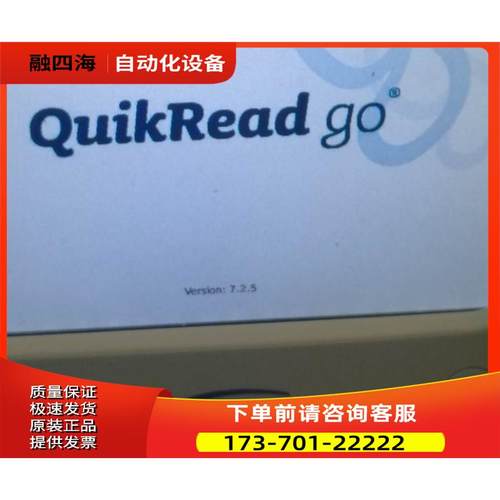 C-反应蛋白分析仪 Quik Read go【议价】