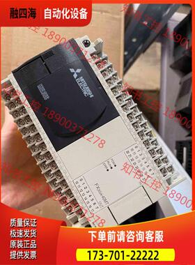 FX3GA-40MT 实物完【议价】