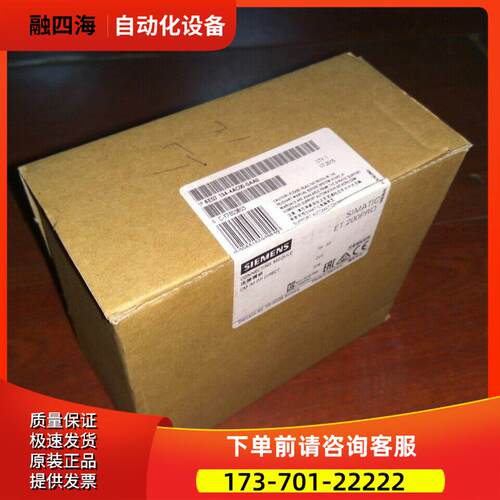 6ES7194-4AC00-0AA0 ET200PRO连接模块 6ES71944AC000AA0【议价】