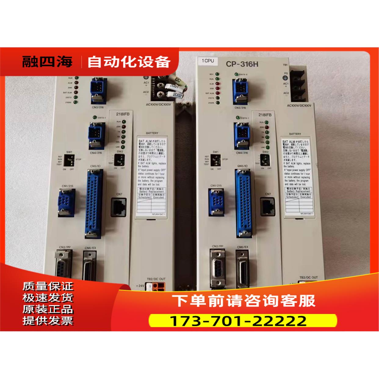 YASKAWA安川模块CP-316H/218B 【议价】