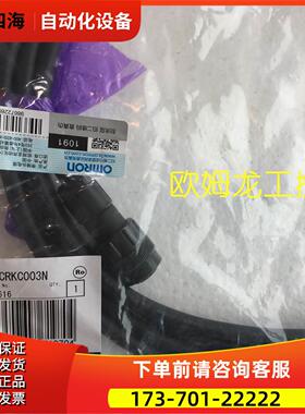 R88A-CRKC003N伺服编码器电缆【议价】
