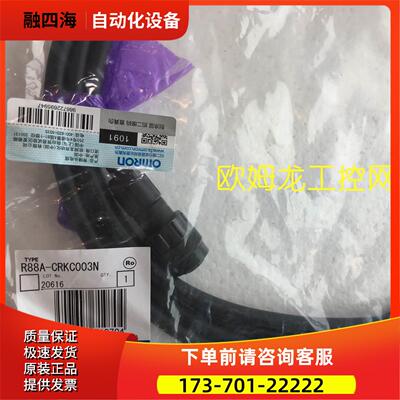 R88A-CRKC003N伺服编码器电缆【议价】