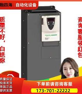 变频器ATV71HD30N4Z 30kW 40- 480V-滤波器【议价】