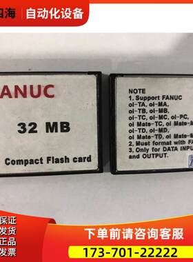 配件 内存卡CF卡32MB【议价】
