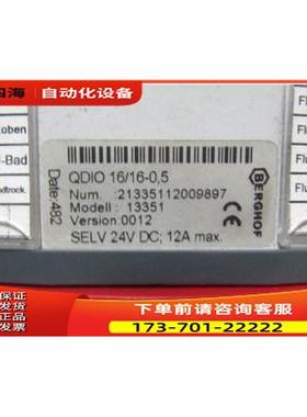 CrOI QDIO 16/16-05 213351120 有3个 在14-5【议价】