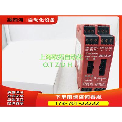 Allen Bradley安全继电器 440R-W23220 MSR312P 货现【议价】