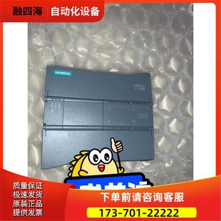 议价 主机 1AG 6ES7214 主机214系列