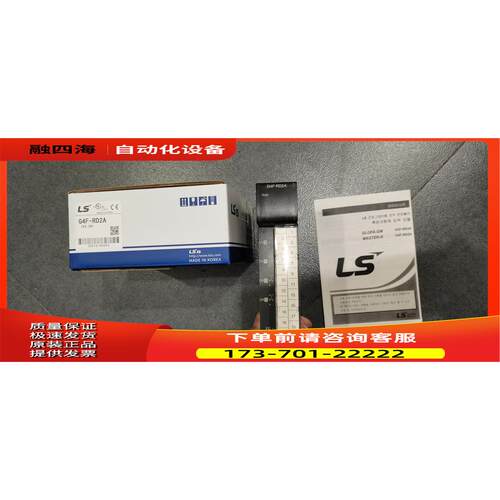 G4F-AD2A/AD3A/DA1A/DA2I/DA2V/DA3V/TC2A/DA3I/RD2A/POPB LS【议
