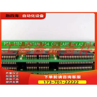 Advech PCA-6157【议价】